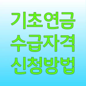 무릎관절 운동과 피해야 할 운동 2가지