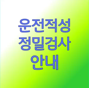 자동차보험 가입방법 3가지와 비교사이트를 통한 견적