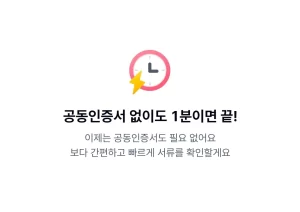 케이뱅크 마이너스 통장 대출 신청방법