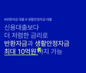 케이뱅크 아파트담보대출 한도